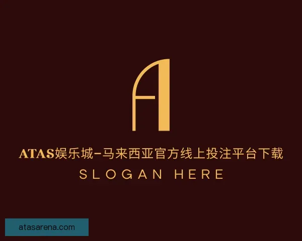 认识ATAS娱乐城–马来西亚官方线上投注平台下载